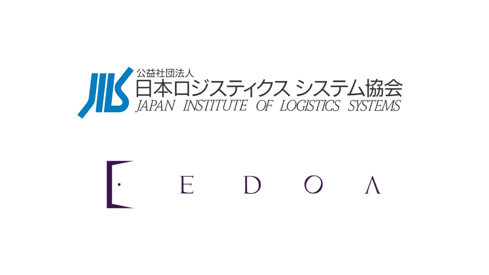 公益社団法人日本ロジスティクスシステム協会（JILS）へ加盟しました